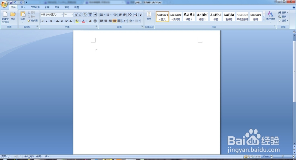 如何在word里输入分数？