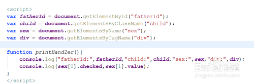如何为元素节点添加一个事件