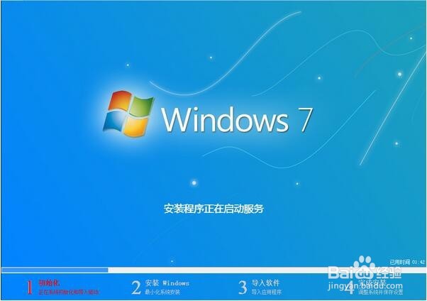 华硕u盘装系统