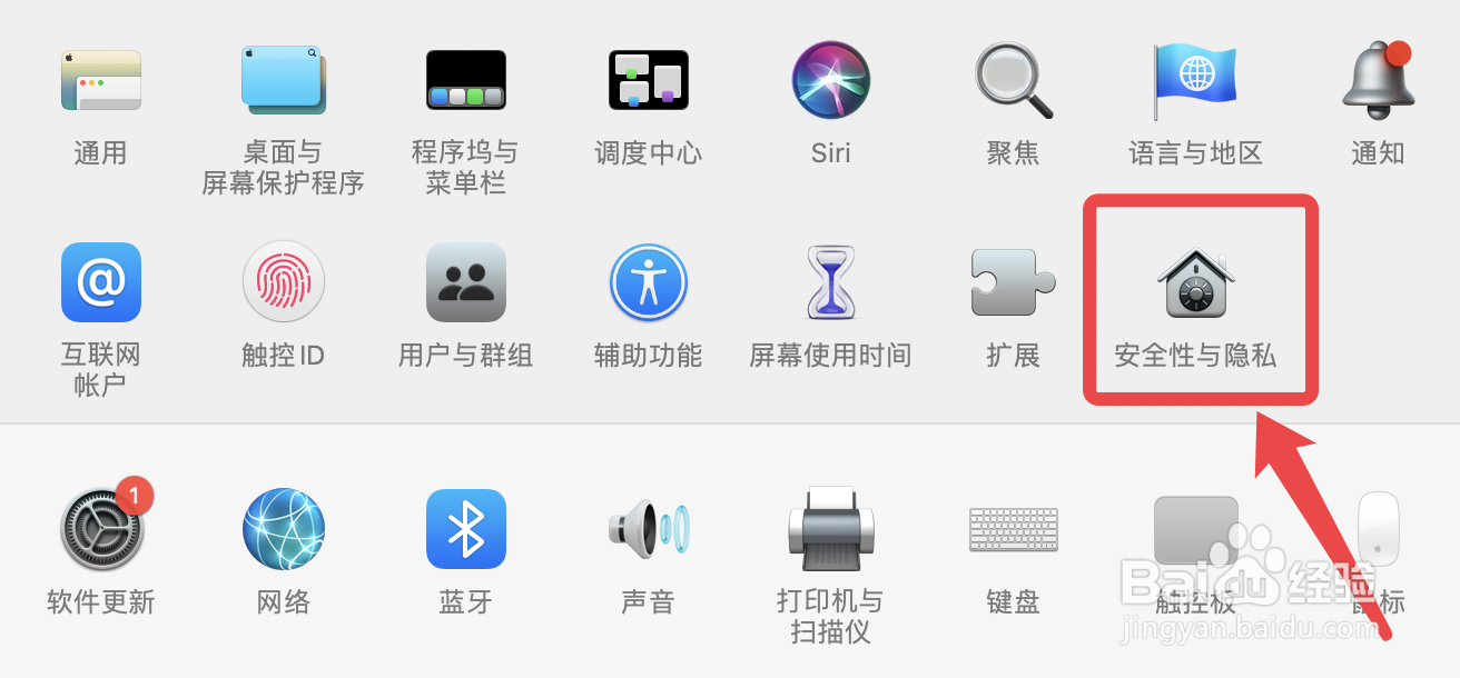 苹果电脑怎么开启屏幕锁定时显示信息
