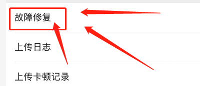 微信不小心删除聊天记录怎么恢复