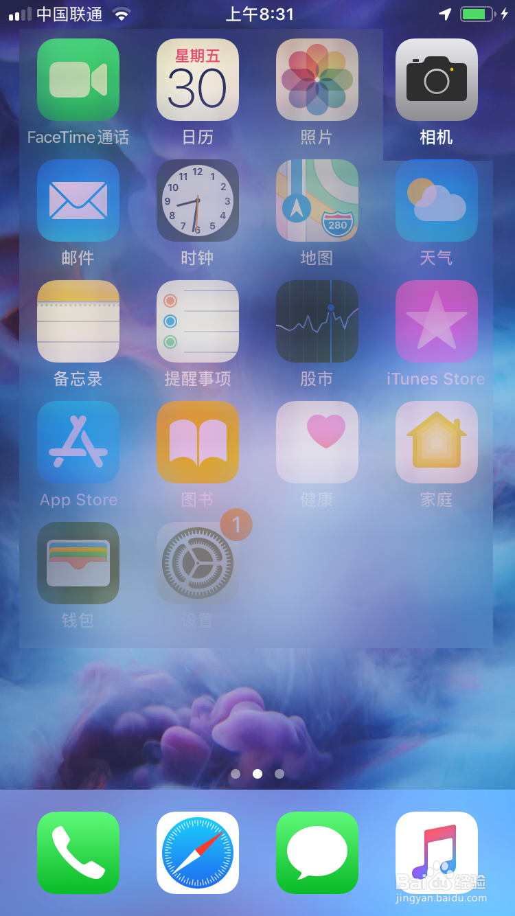 苹果动态壁纸怎么设置声音