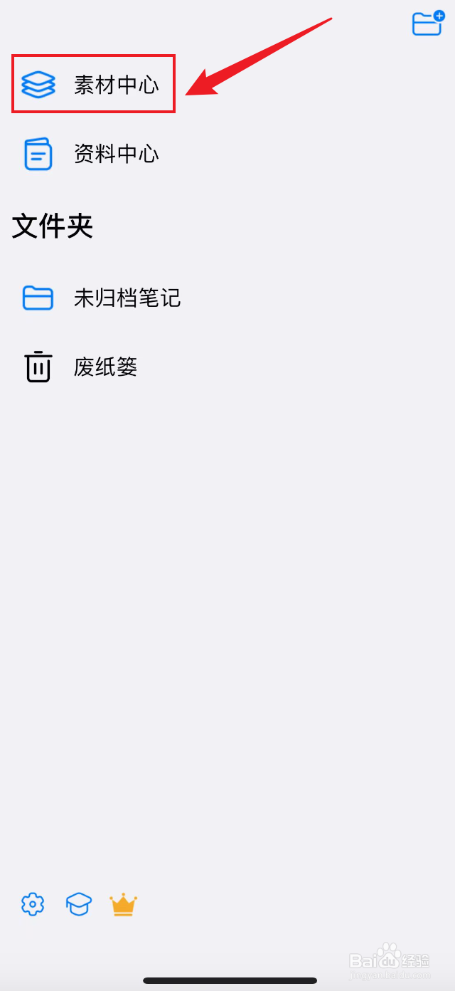 自由笔记如何下载巴黎奥运会色卡