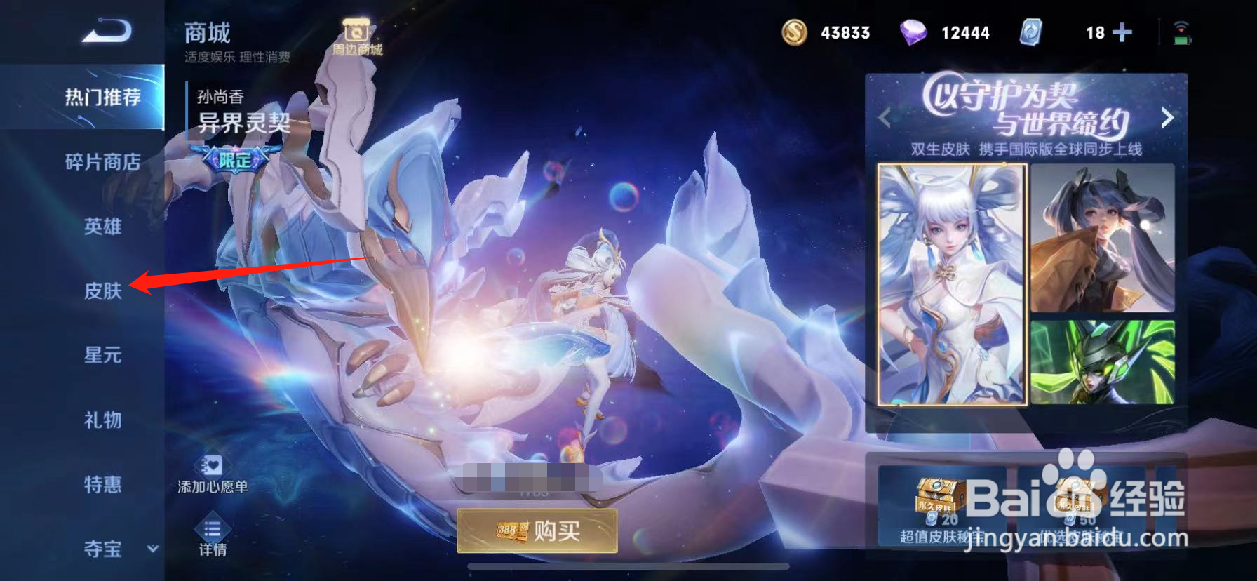 王者花好人间