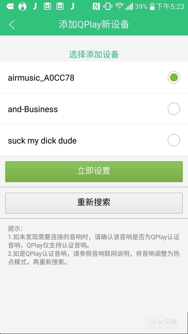 没钱买Sonos和苹果路由时最好的无线音乐替代