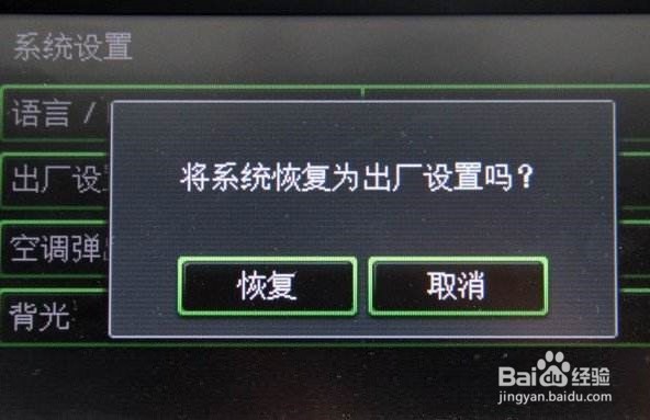 wifi和蓝牙都打不开怎么办