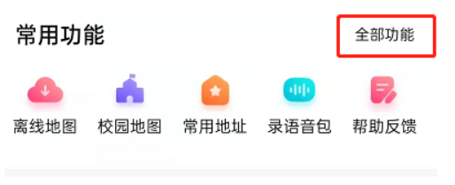 百度地图在哪查看其他国家景点