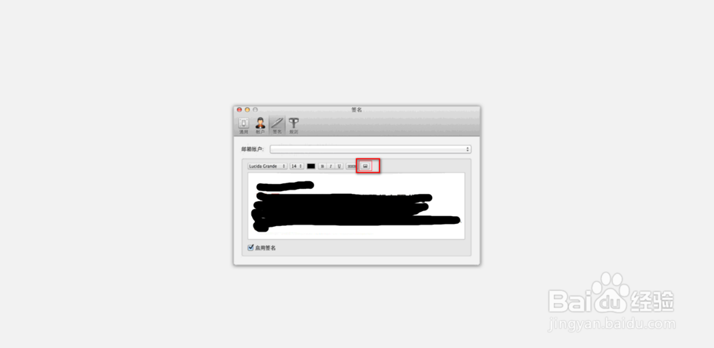 Mac、Windows环境下,怎么设置Foxmail邮件签名