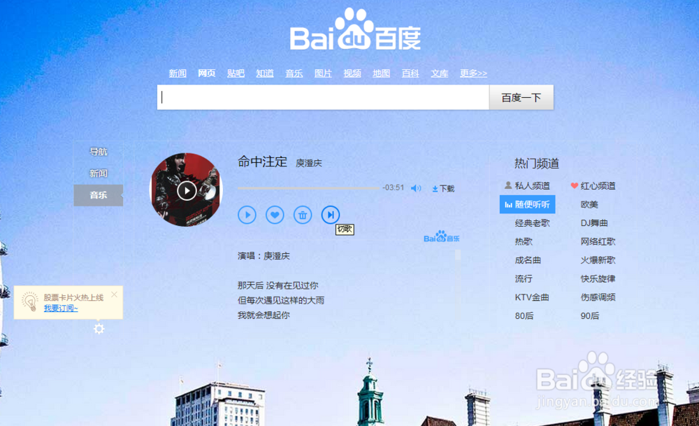 excel图片怎么加入超级链接