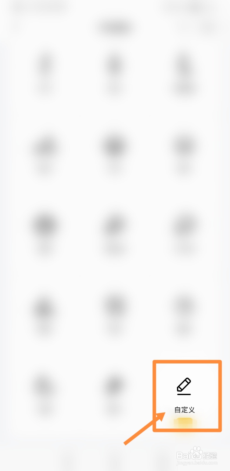 华为gt2怎么添加跳绳