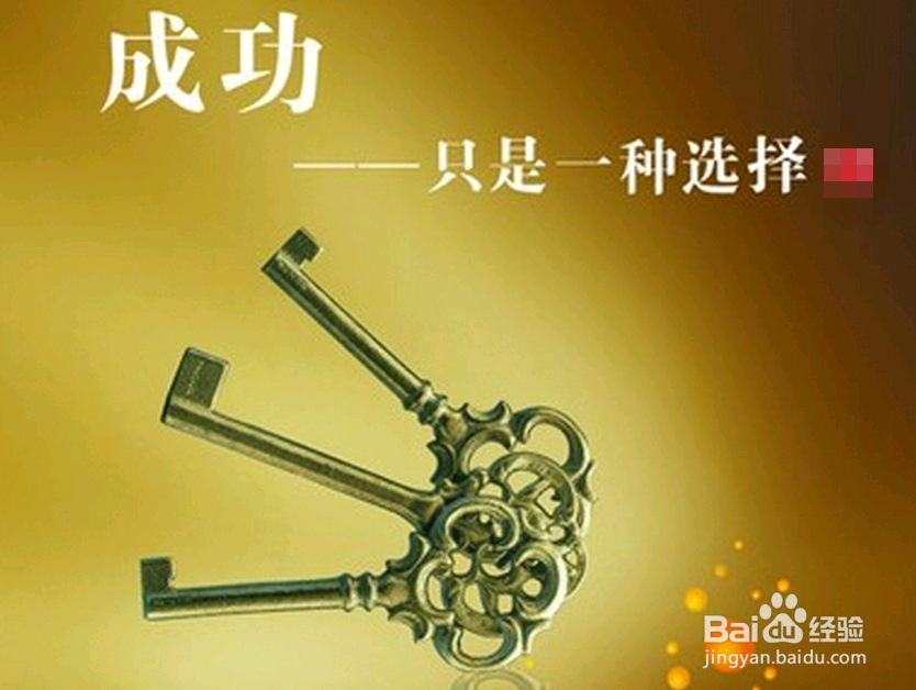 马云告诉你,未来赚钱的机会在这里!