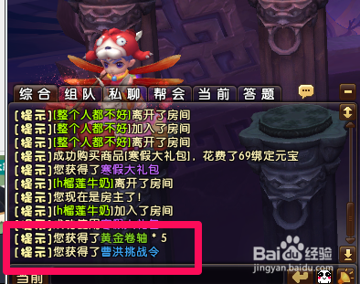 梦塔防寒假大礼包