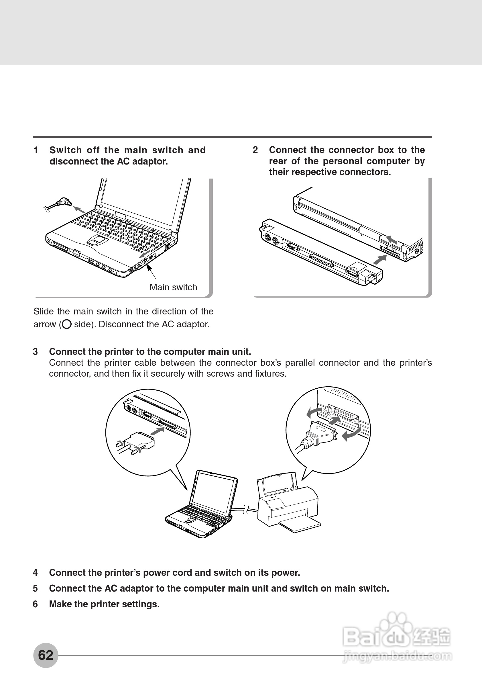 富士通笔记本B2130型使用说明书:[7]