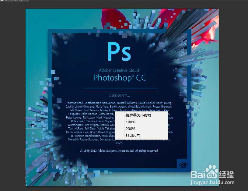 Photoshop如何使用抓手工具