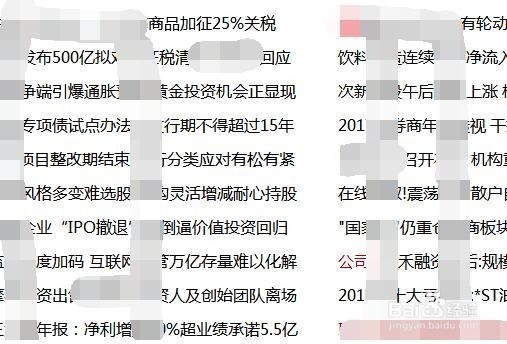 360浏览器如何翻译整个网页