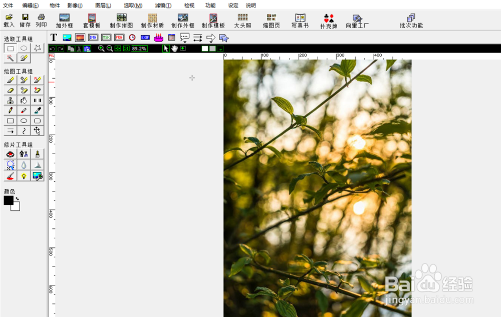怎么使用photocap将图片做成日历封面效果？