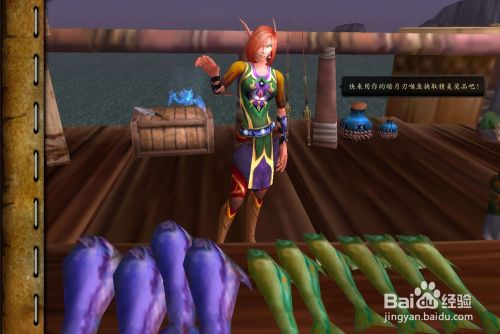 魔兽世界水下坐骑[暗水鳐鱼]怎么获得