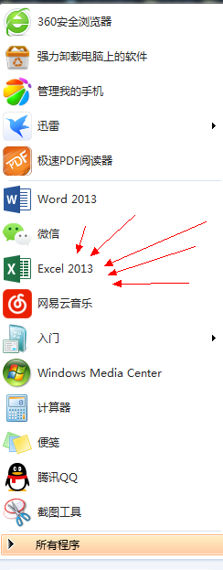 OFFICE2013-EXCEL总是出现配置进度……