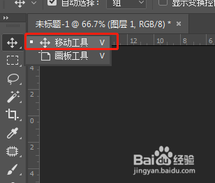 PS中套索工具怎么用