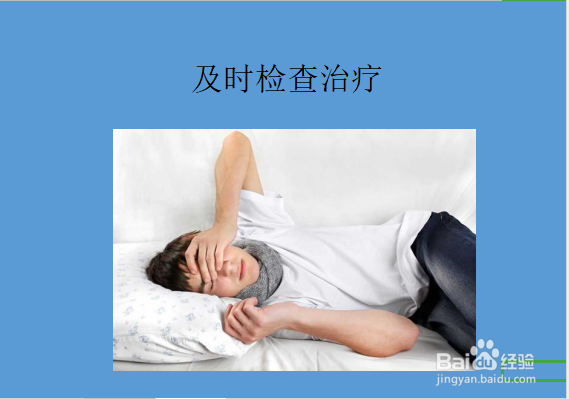 防止血管硬化的好习惯