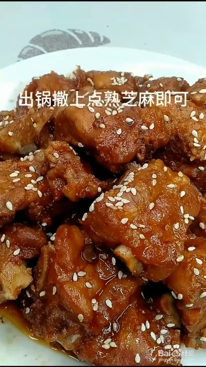 如何自制美味的奥尔良焗排骨