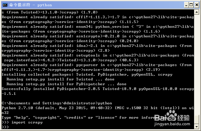 Windows电脑python2.7安装scrapy遇到报错