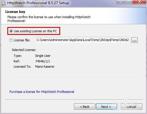 网页数据采集：[1]HttpWatch抓包工具下载安装