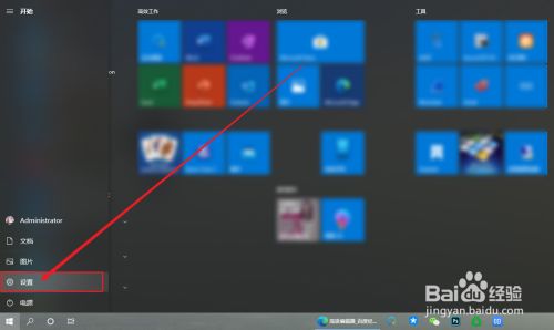 Win10怎么自动连接wifi 百度经验