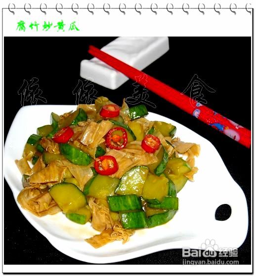 你知道炒芥蓝离不开哪三样调料吗