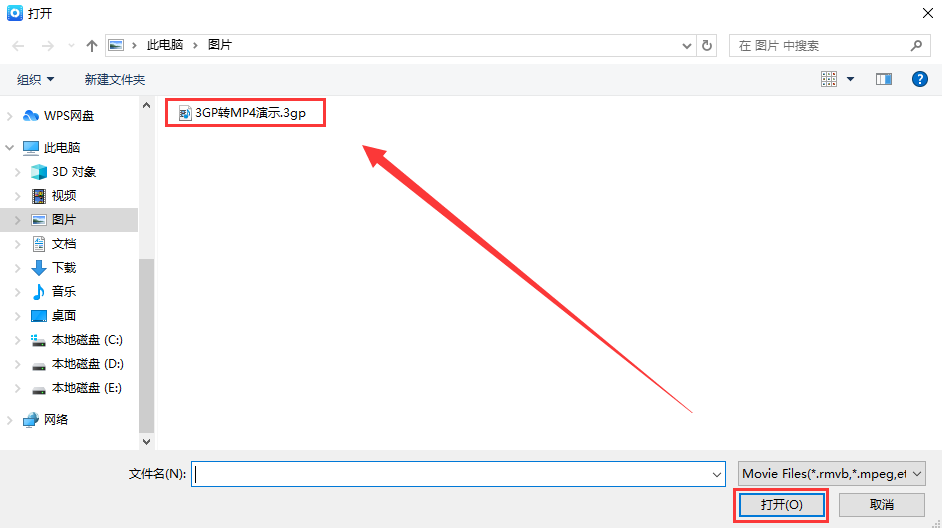 如何将3gp转换mp4？小白式3gp转mp4操作帮你搞定！