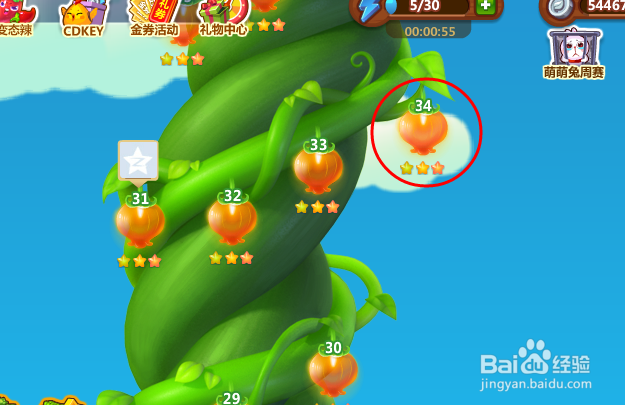 开心消消乐游戏攻略 第34关