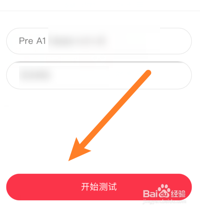 dada英语怎样进行英语听力测试