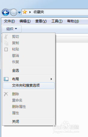 win7资源管理器中左侧“桌面、回收站”都不见了