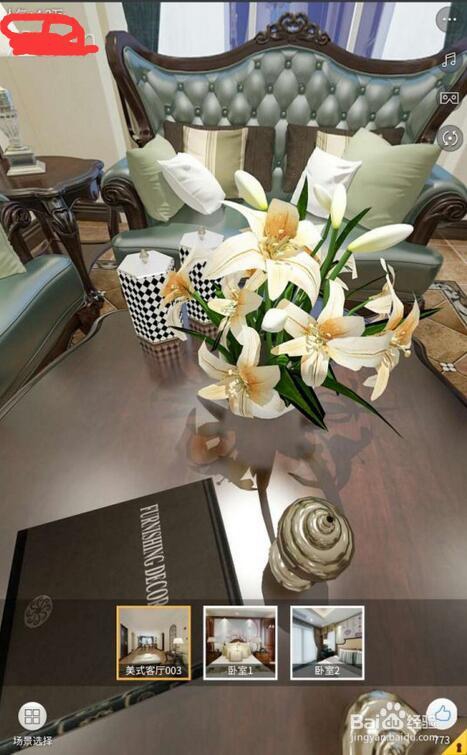 二维码如何实现防盗