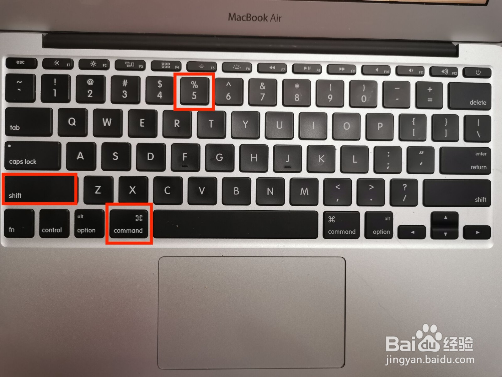 苹果笔记本电脑怎么截屏