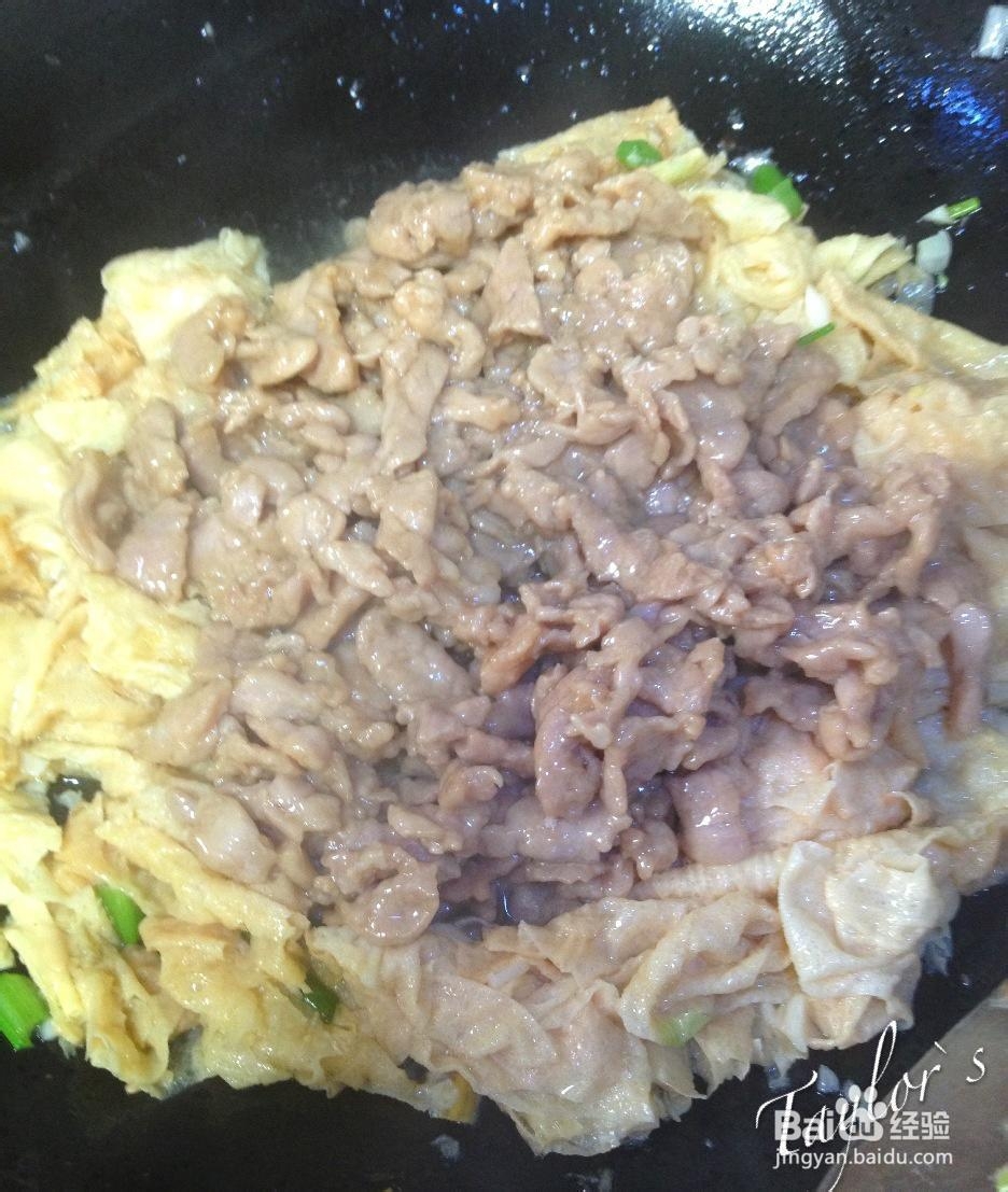 味美鲜香的腐竹炒肉片