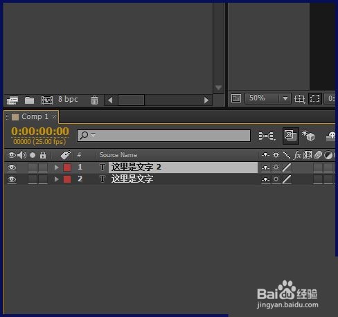 ae怎么复制图层