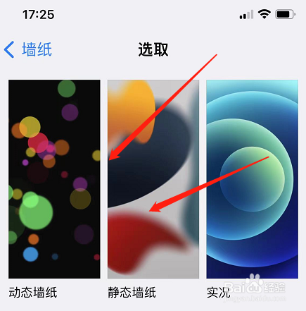 苹果手机壁纸高清无水印