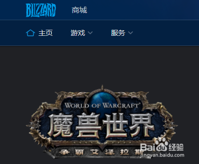 8.0永冬之冠怎么获得