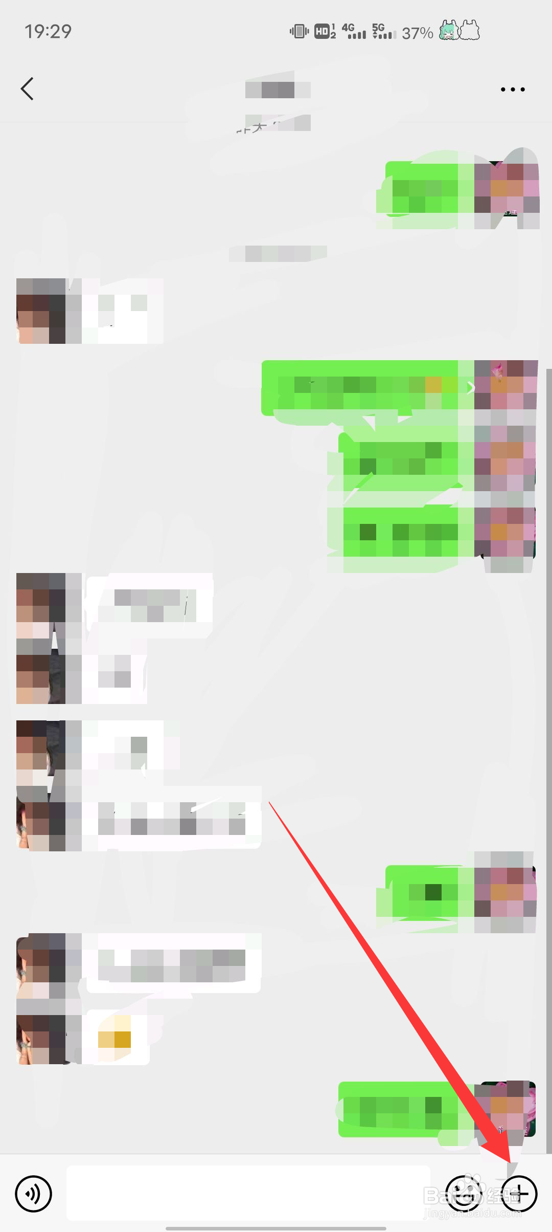 微信怎么发送图片