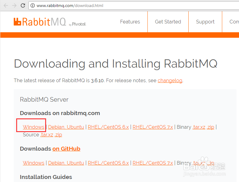 Windows下安装和部署RabbitMQ消息队列服务器