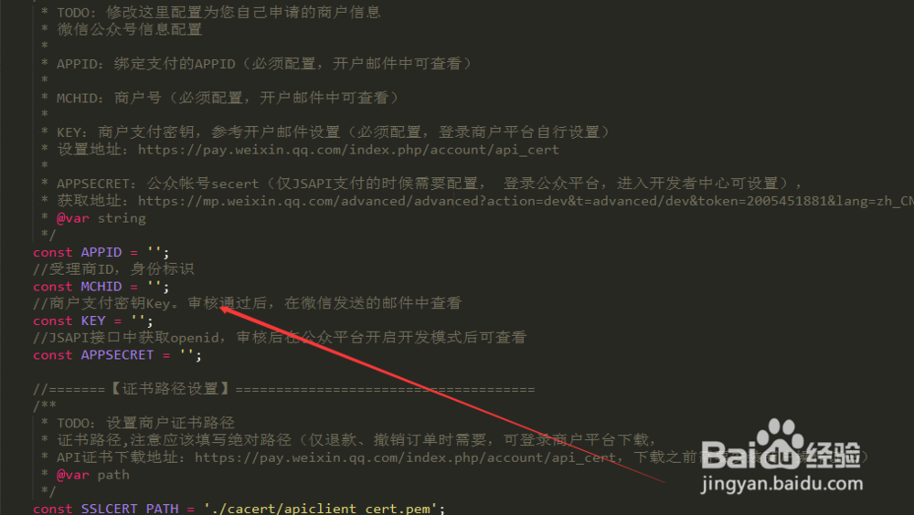 thinkphp3.2怎样做微信扫码支付