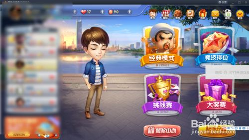 QQ游戏库里值得玩耍的6大游戏