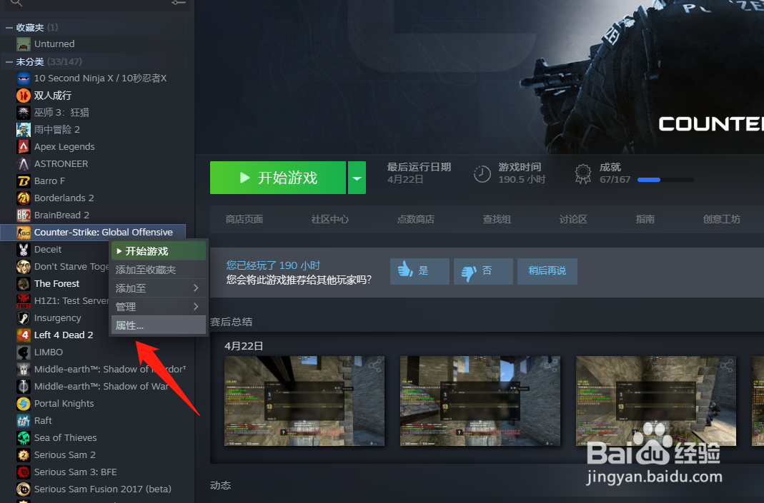csgo枪皮肤变黑色怎么解决