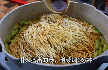 如何自制美味豆角焖面