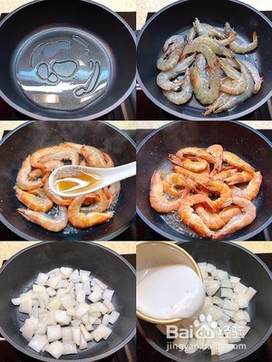 如何做泰式咖喱虾#校园分享#