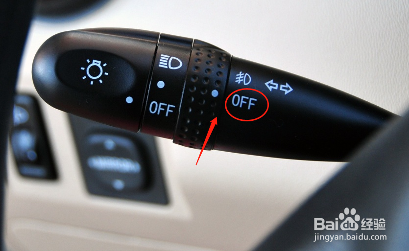 佳宝V80汽车雾灯怎么调节