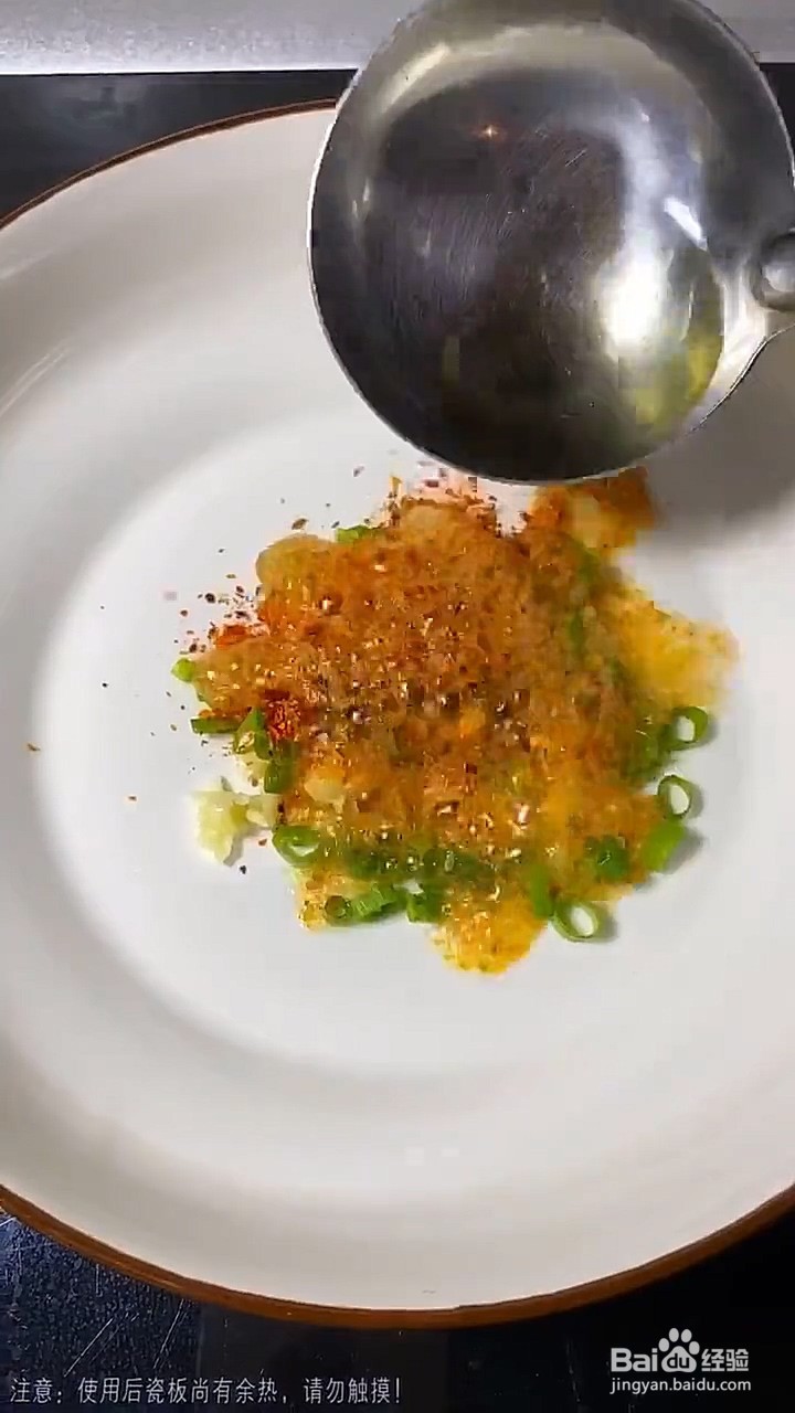 如何自制酸辣粉？