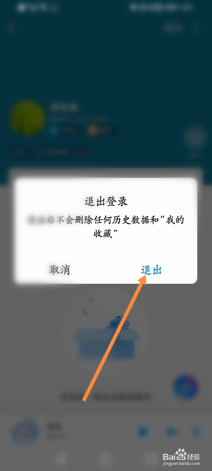 酷狗会员怎么两个人用