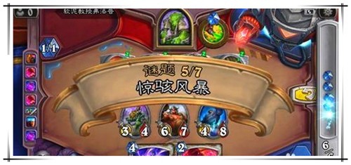 炉石传说砰砰冒险模式攻略清场
